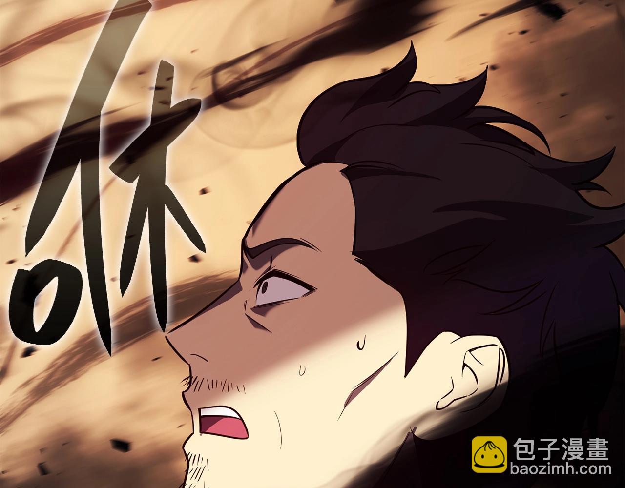 災難級英雄歸來 - 第28話 歡迎儀式(1/5) - 5