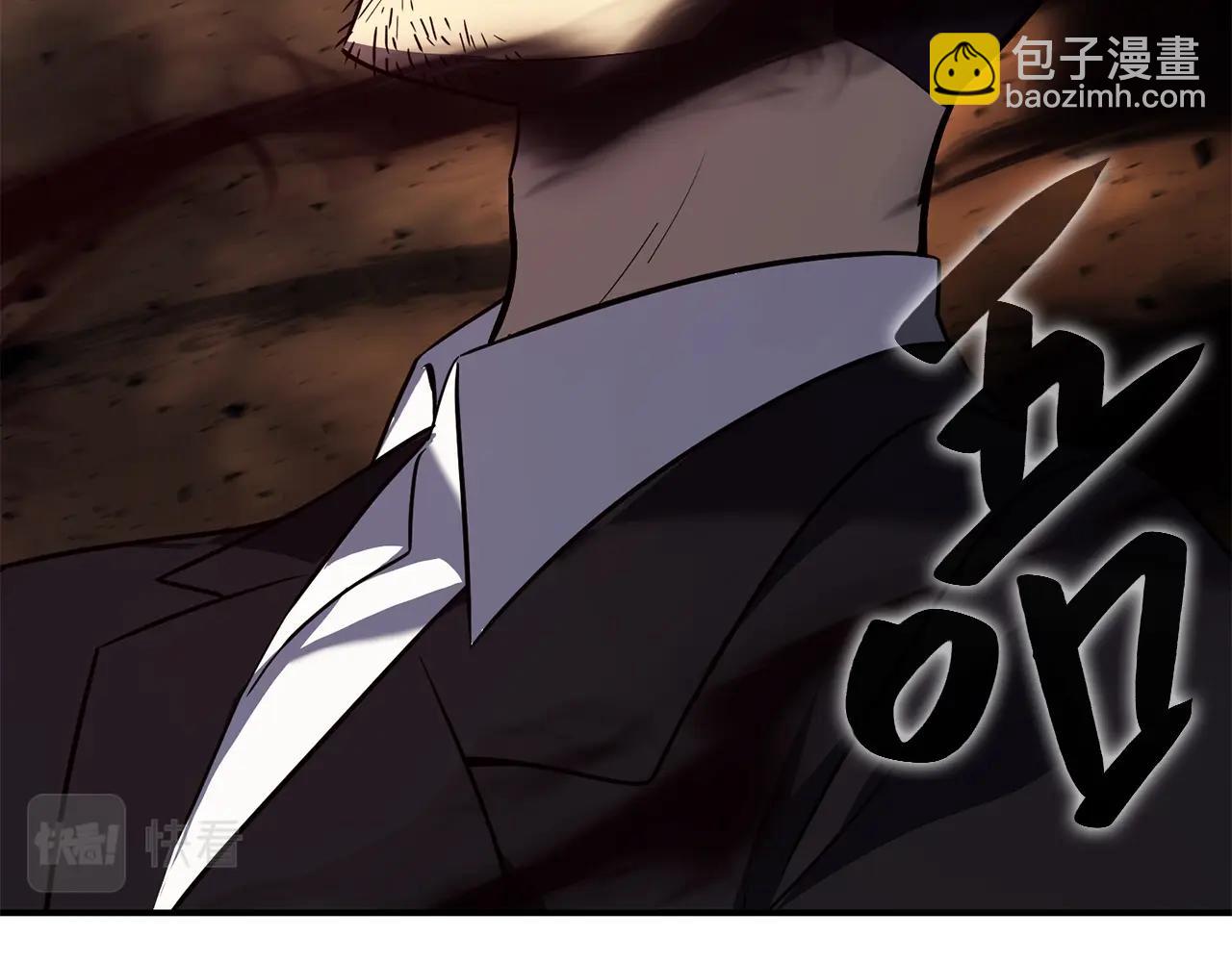 災難級英雄歸來 - 第28話 歡迎儀式(1/5) - 6