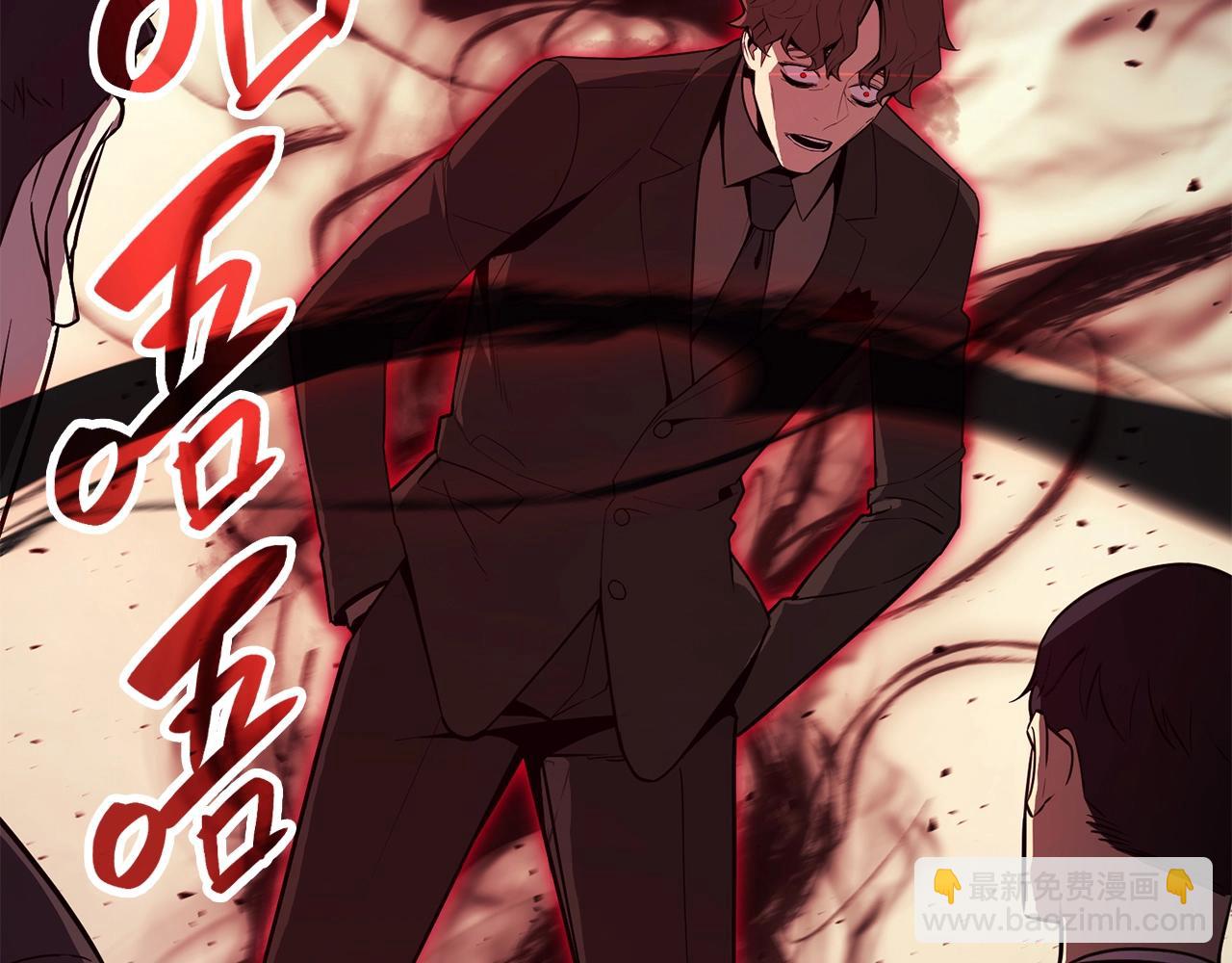 災難級英雄歸來 - 第28話 歡迎儀式(1/5) - 1