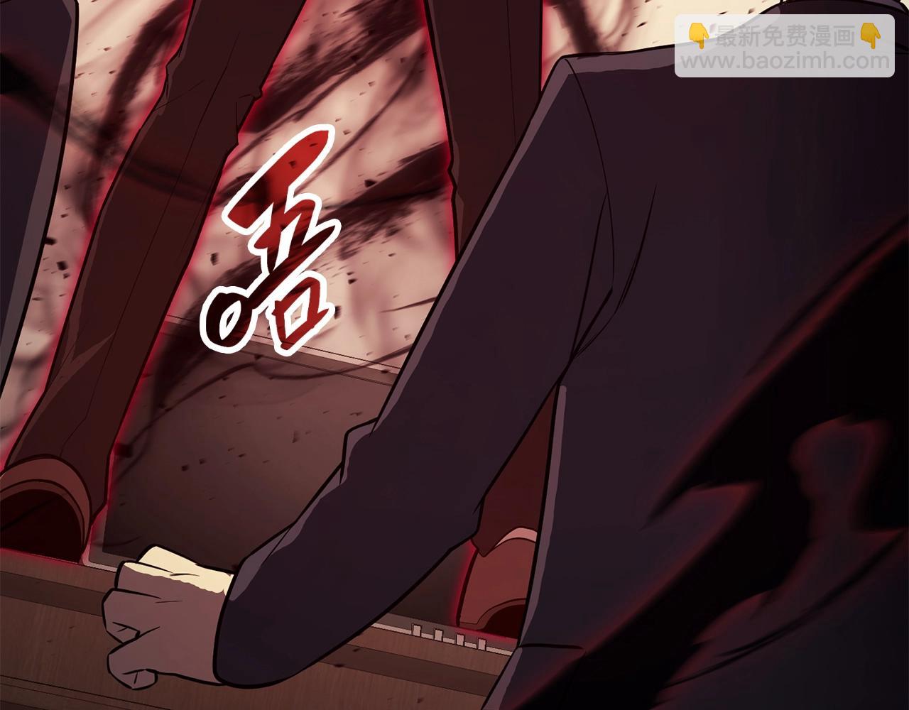 災難級英雄歸來 - 第28話 歡迎儀式(1/5) - 2