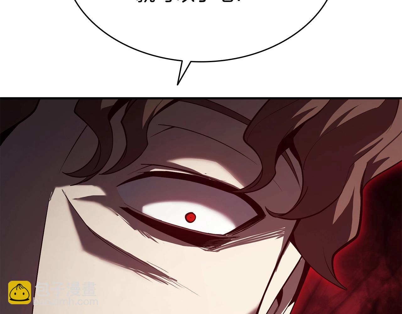 災難級英雄歸來 - 第28話 歡迎儀式(2/5) - 6