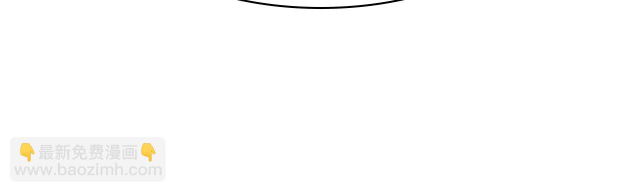 災難級英雄歸來 - 第28話 歡迎儀式(2/5) - 8