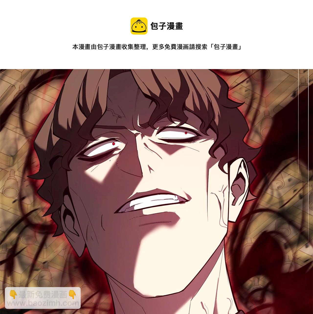 災難級英雄歸來 - 第28話 歡迎儀式(2/5) - 7