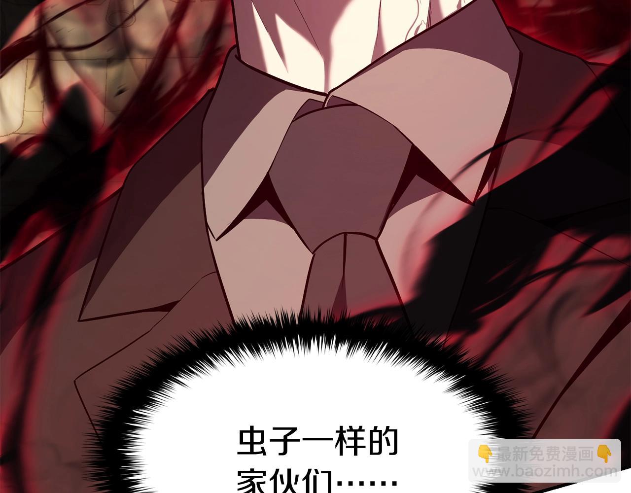 災難級英雄歸來 - 第28話 歡迎儀式(2/5) - 8