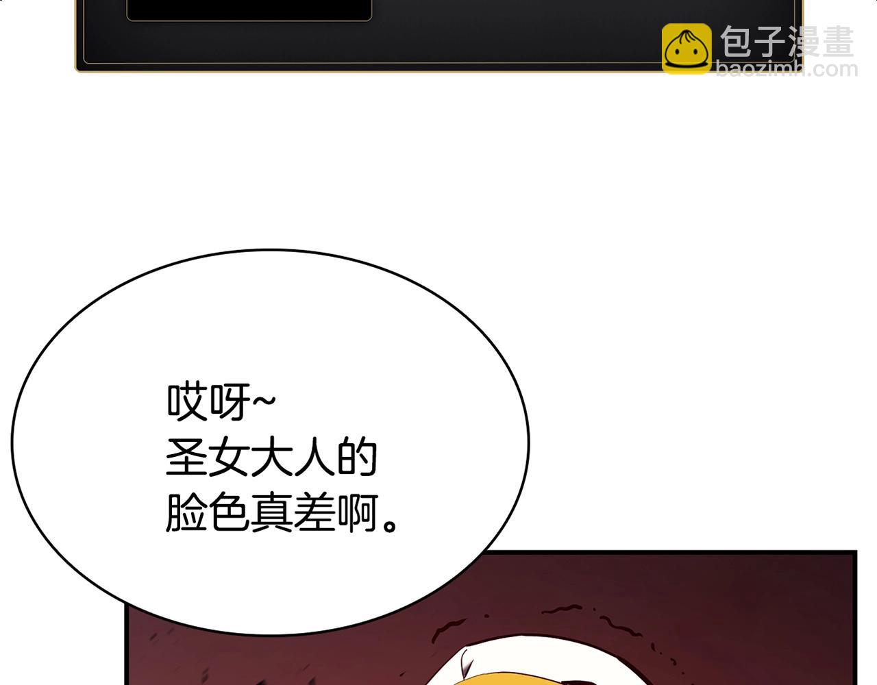 災難級英雄歸來 - 第28話 歡迎儀式(1/5) - 7