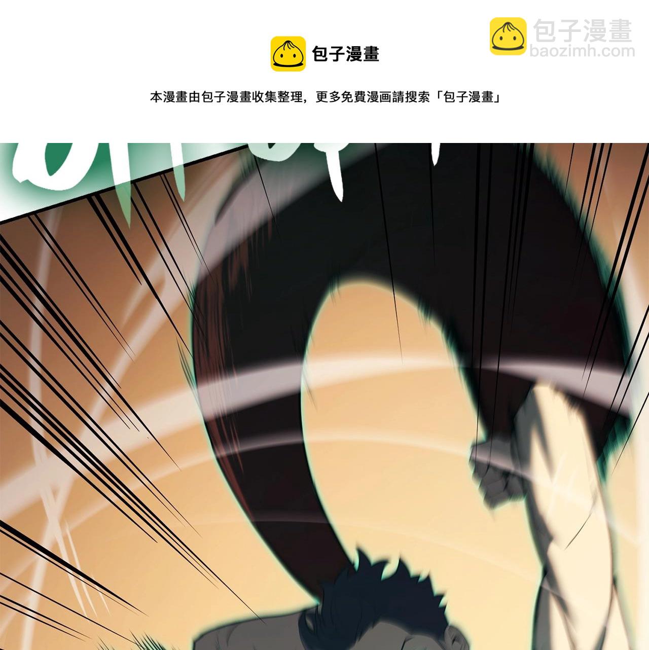 災難級英雄歸來 - 第28話 歡迎儀式(2/5) - 1