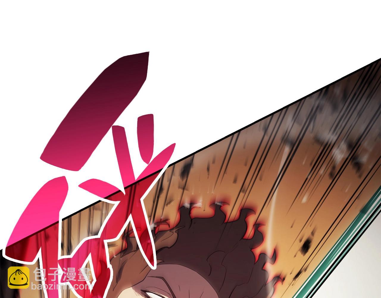 災難級英雄歸來 - 第28話 歡迎儀式(2/5) - 5