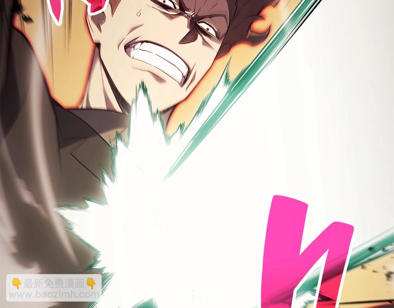 災難級英雄歸來 - 第28話 歡迎儀式(2/5) - 6