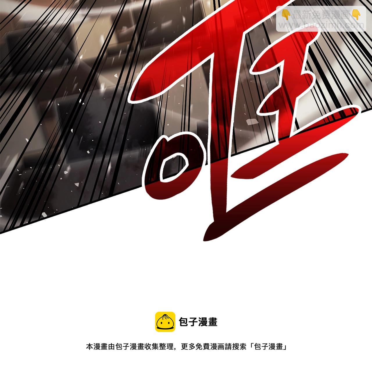 災難級英雄歸來 - 第28話 歡迎儀式(2/5) - 3