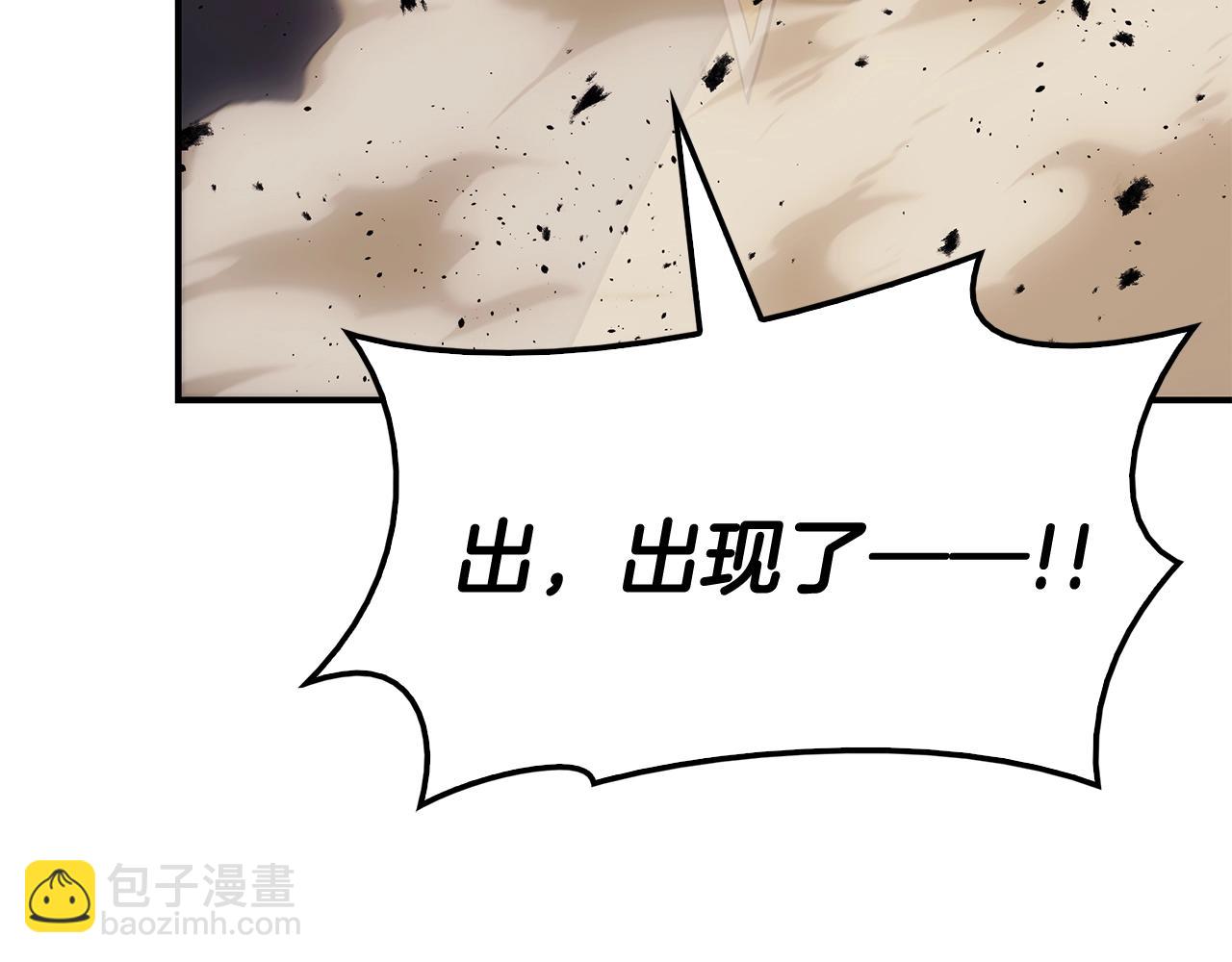 災難級英雄歸來 - 第28話 歡迎儀式(2/5) - 6