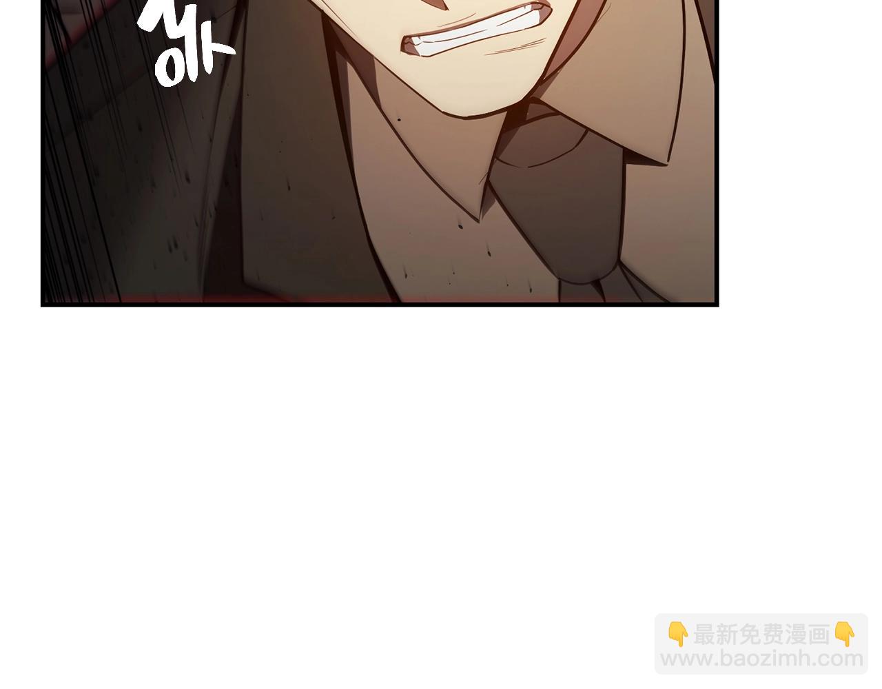 災難級英雄歸來 - 第28話 歡迎儀式(2/5) - 2