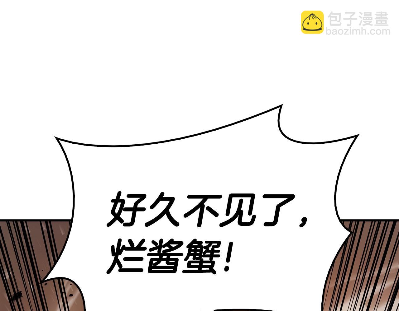 災難級英雄歸來 - 第28話 歡迎儀式(2/5) - 3