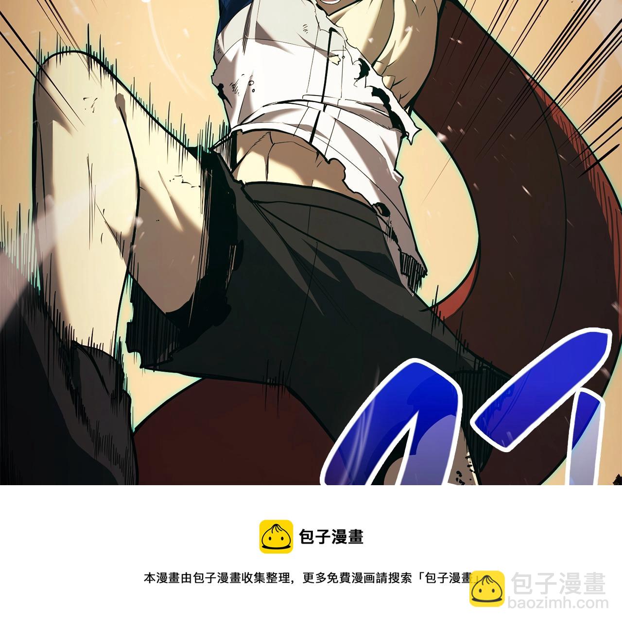 災難級英雄歸來 - 第28話 歡迎儀式(2/5) - 5