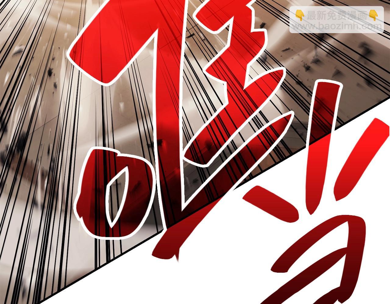 災難級英雄歸來 - 第28話 歡迎儀式(2/5) - 4