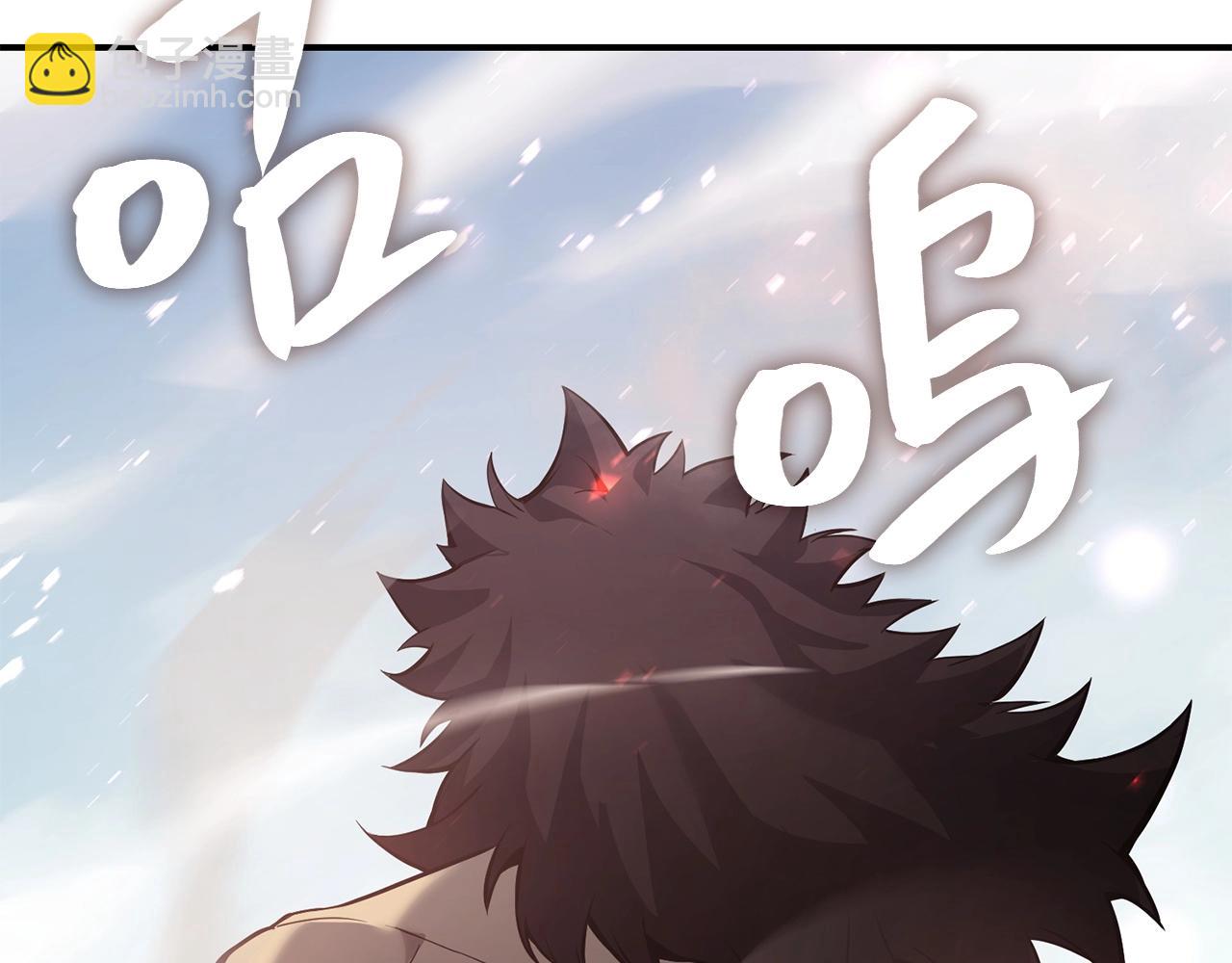 災難級英雄歸來 - 第2話 蛇夫座(3/9) - 5