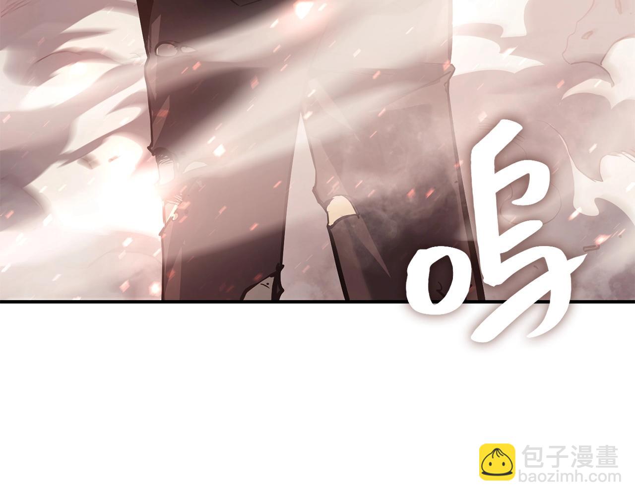 災難級英雄歸來 - 第2話 蛇夫座(3/9) - 7