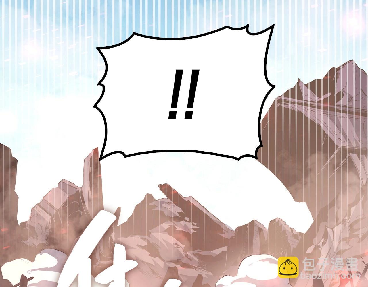 災難級英雄歸來 - 第2話 蛇夫座(3/9) - 1