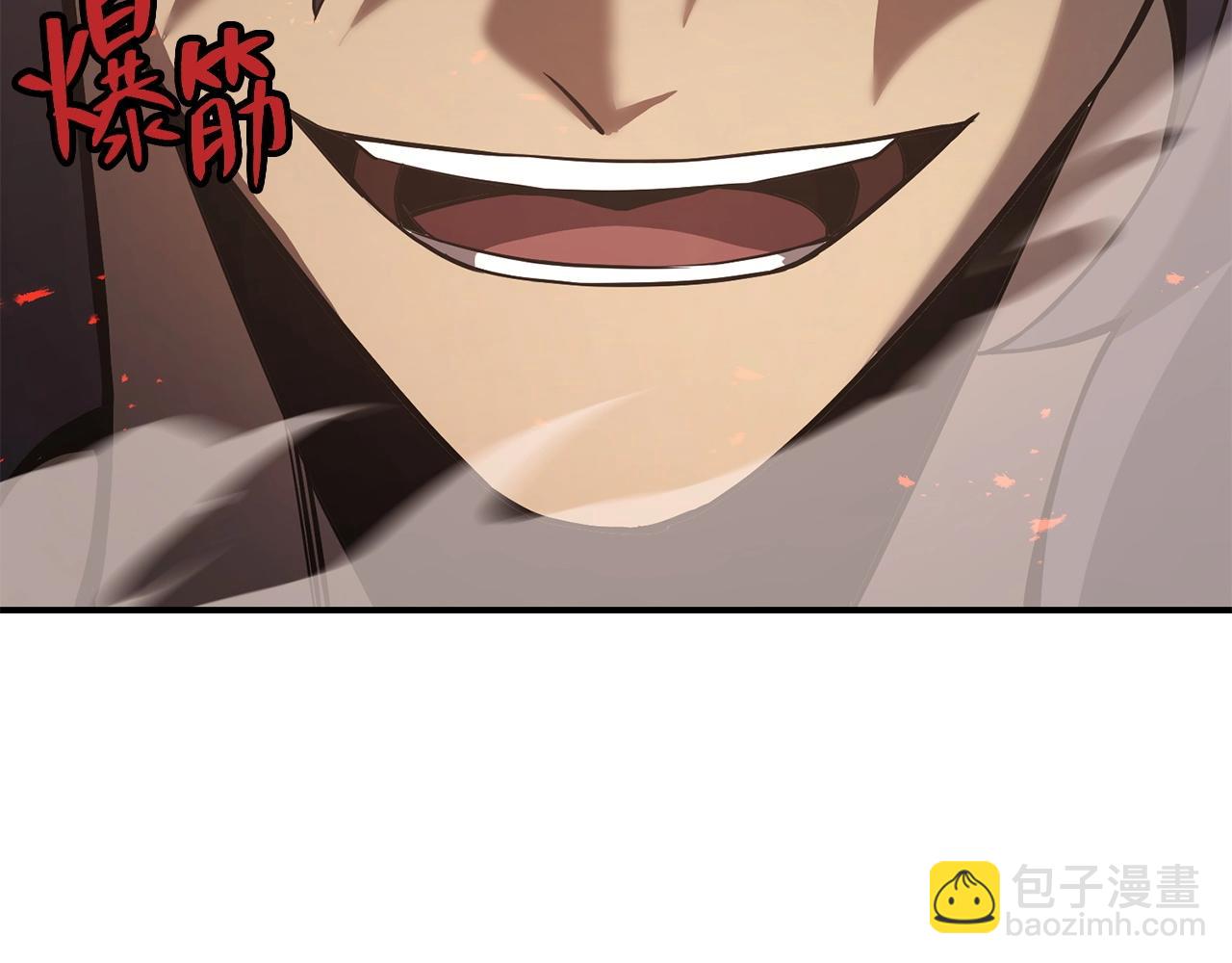 災難級英雄歸來 - 第2話 蛇夫座(3/9) - 1