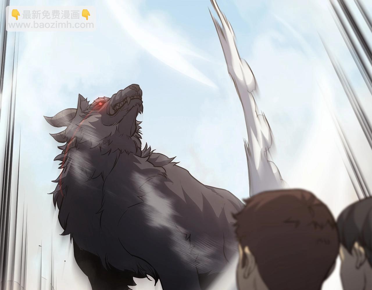 災難級英雄歸來 - 第2話 蛇夫座(3/9) - 4