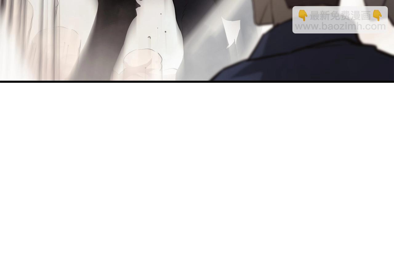 災難級英雄歸來 - 第2話 蛇夫座(3/9) - 5