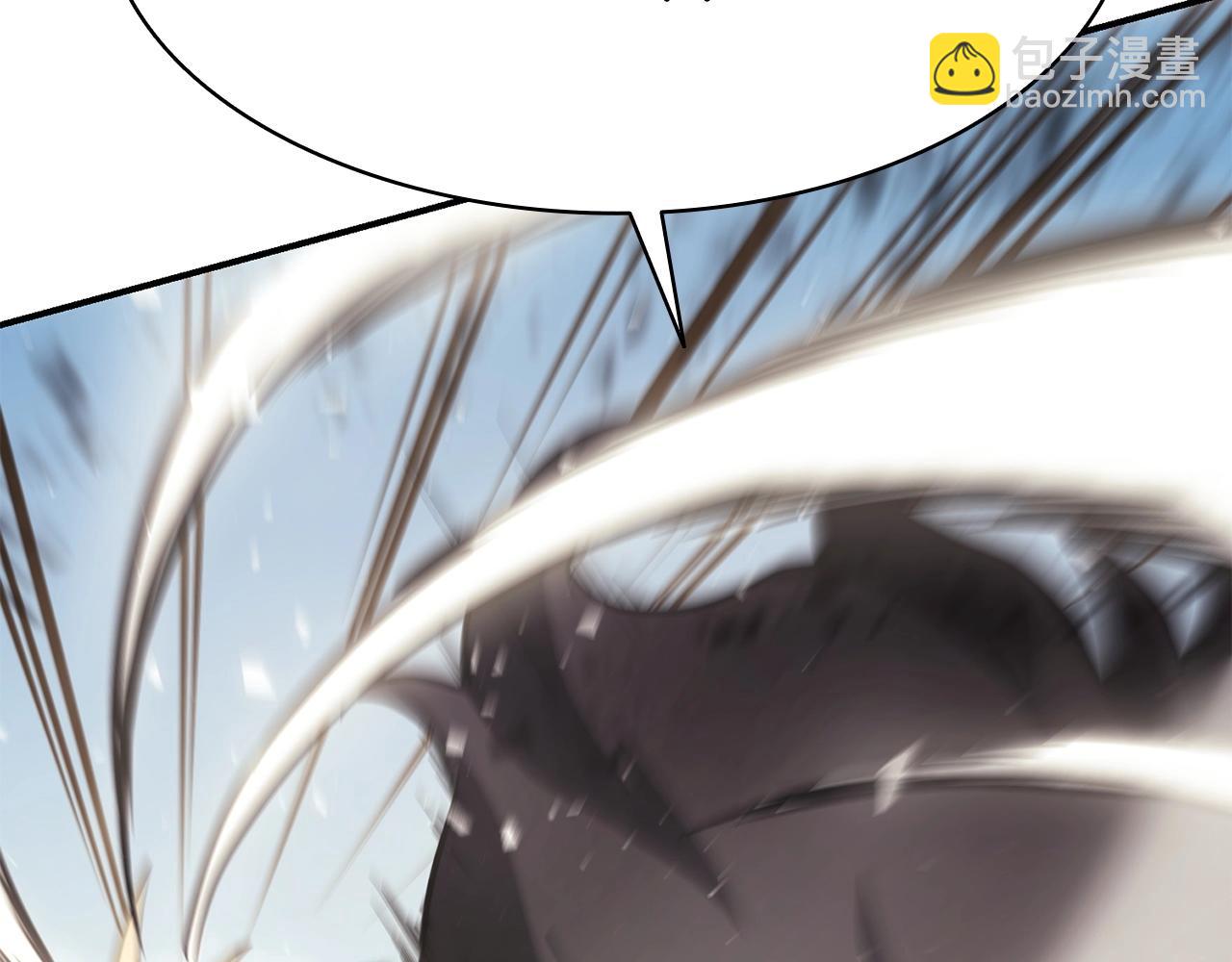 災難級英雄歸來 - 第2話 蛇夫座(3/9) - 7