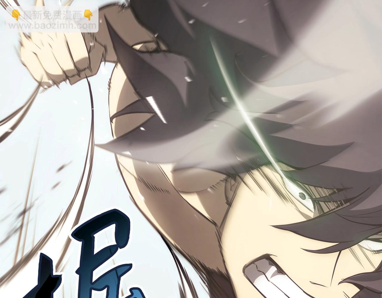 災難級英雄歸來 - 第2話 蛇夫座(3/9) - 8