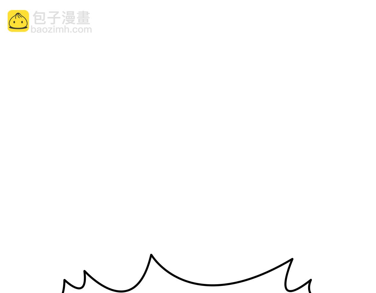 災難級英雄歸來 - 第2話 蛇夫座(3/9) - 4