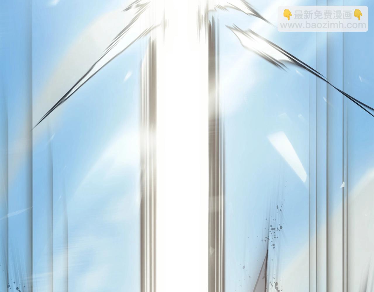 災難級英雄歸來 - 第2話 蛇夫座(3/9) - 7