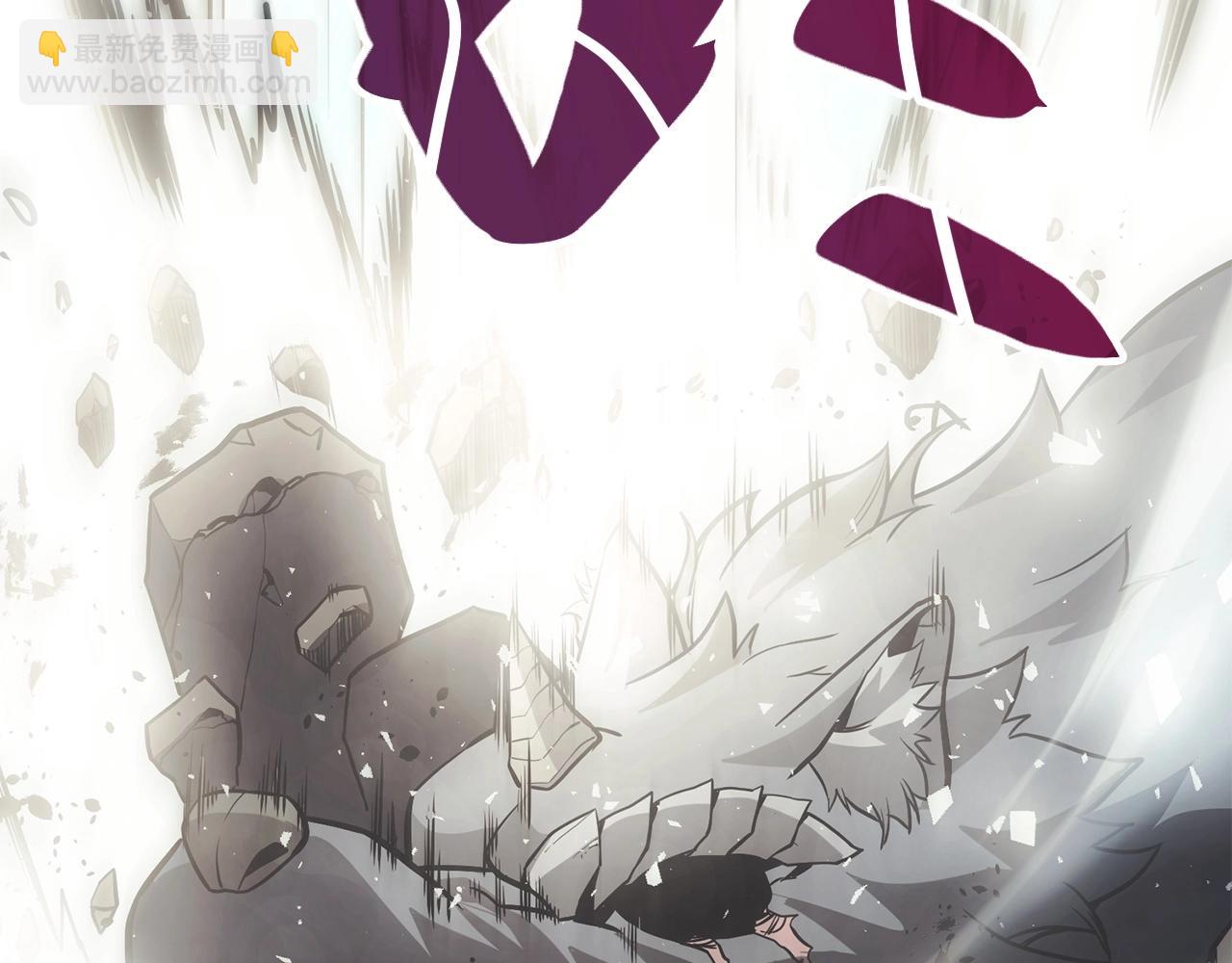 災難級英雄歸來 - 第2話 蛇夫座(3/9) - 4