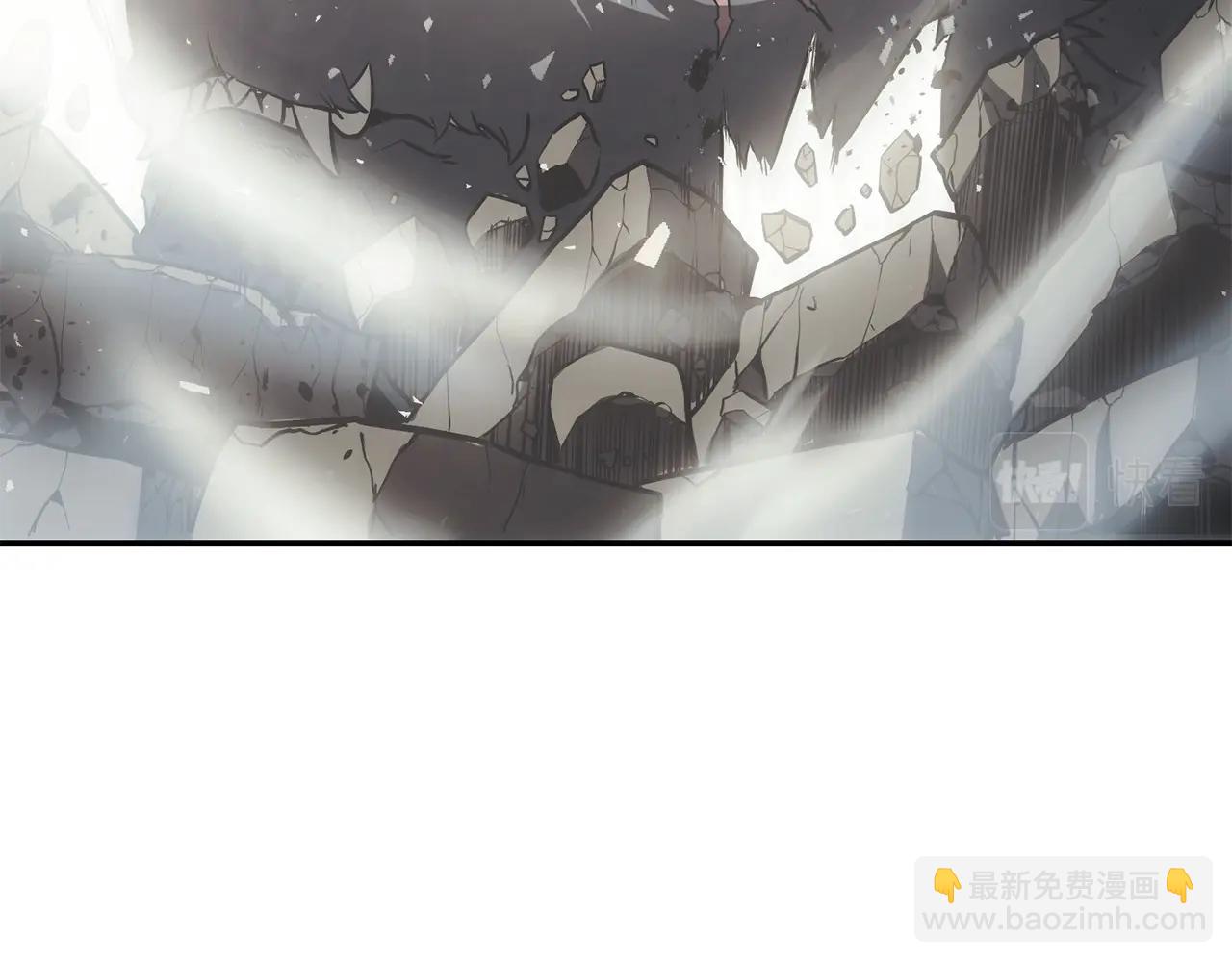 災難級英雄歸來 - 第2話 蛇夫座(3/9) - 5