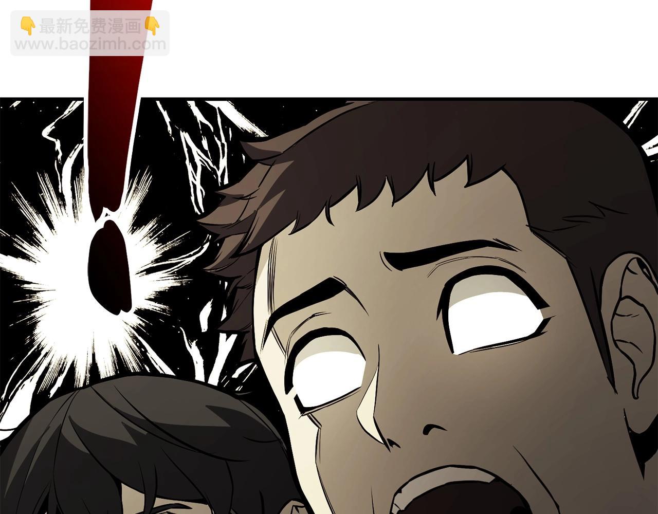 災難級英雄歸來 - 第2話 蛇夫座(3/9) - 7