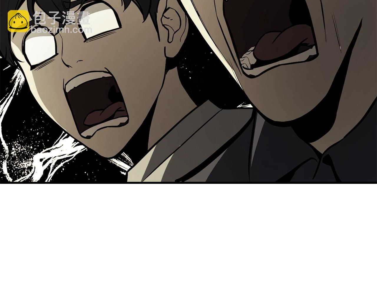 災難級英雄歸來 - 第2話 蛇夫座(3/9) - 8