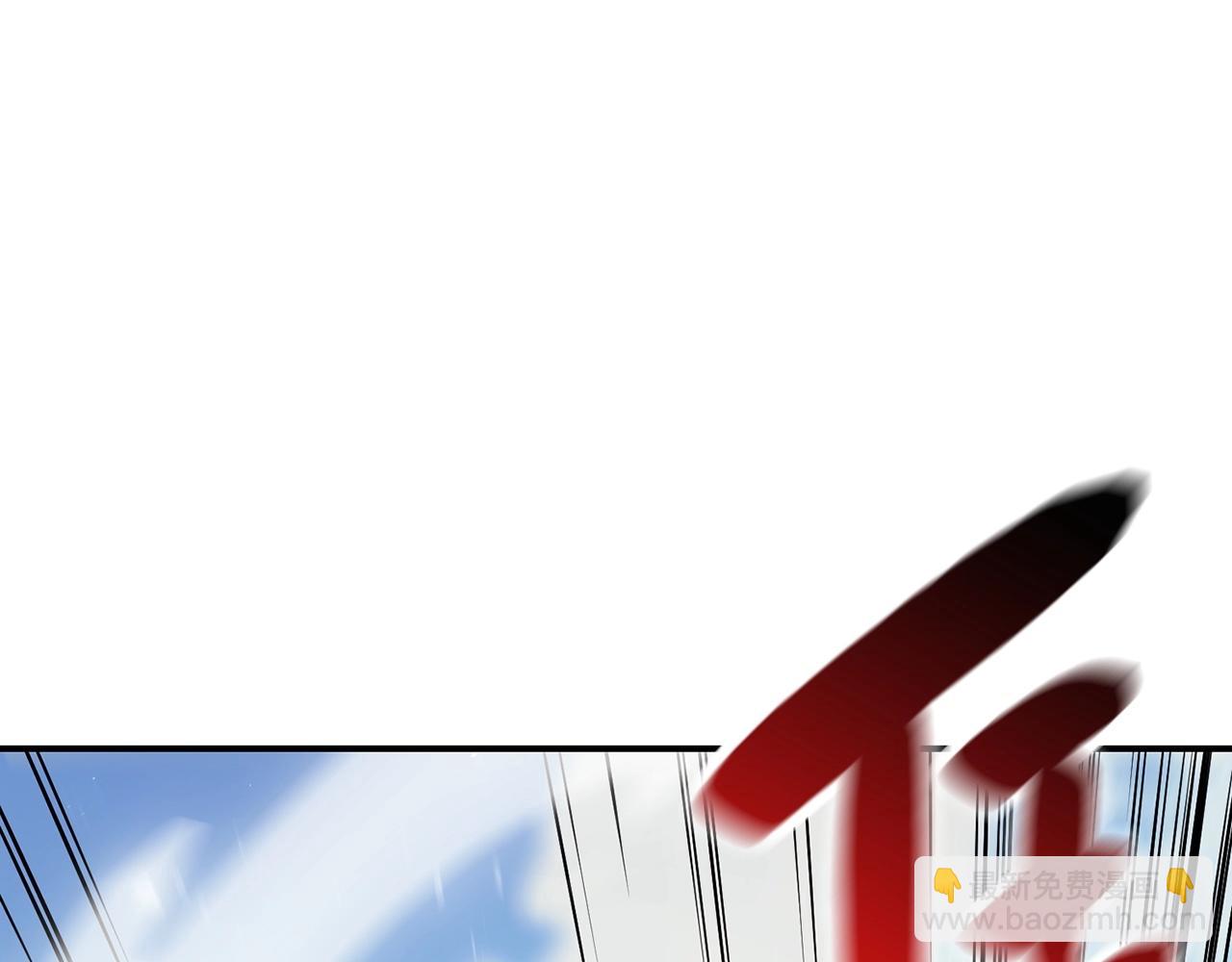 災難級英雄歸來 - 第2話 蛇夫座(3/9) - 2