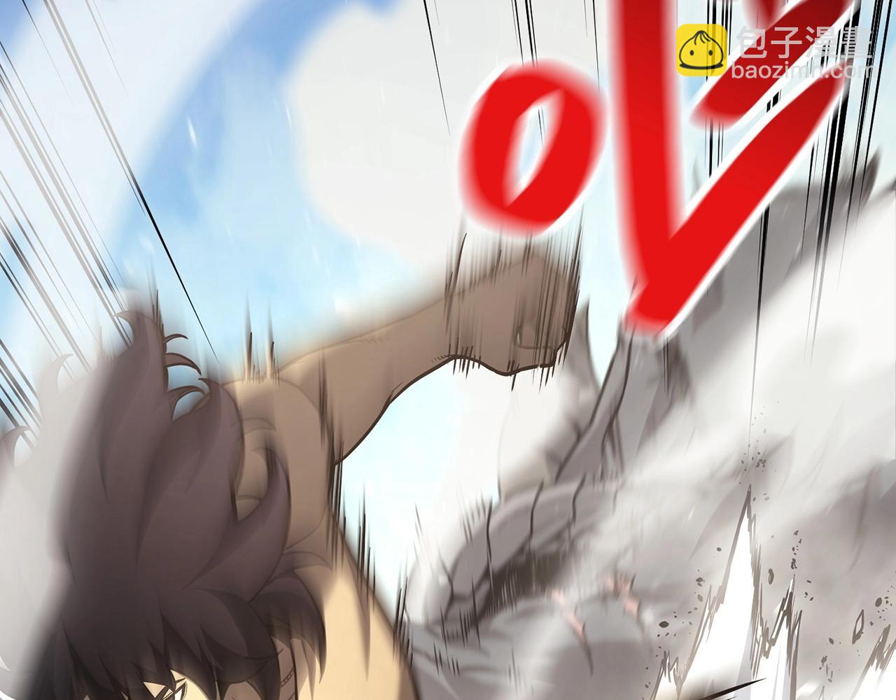 災難級英雄歸來 - 第2話 蛇夫座(3/9) - 3