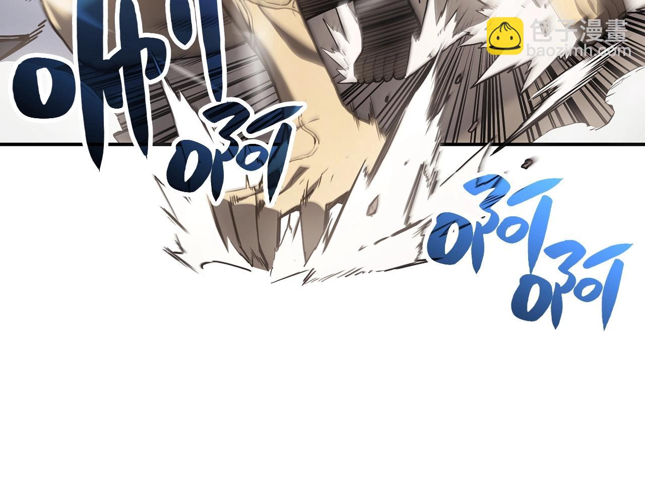 災難級英雄歸來 - 第2話 蛇夫座(3/9) - 5