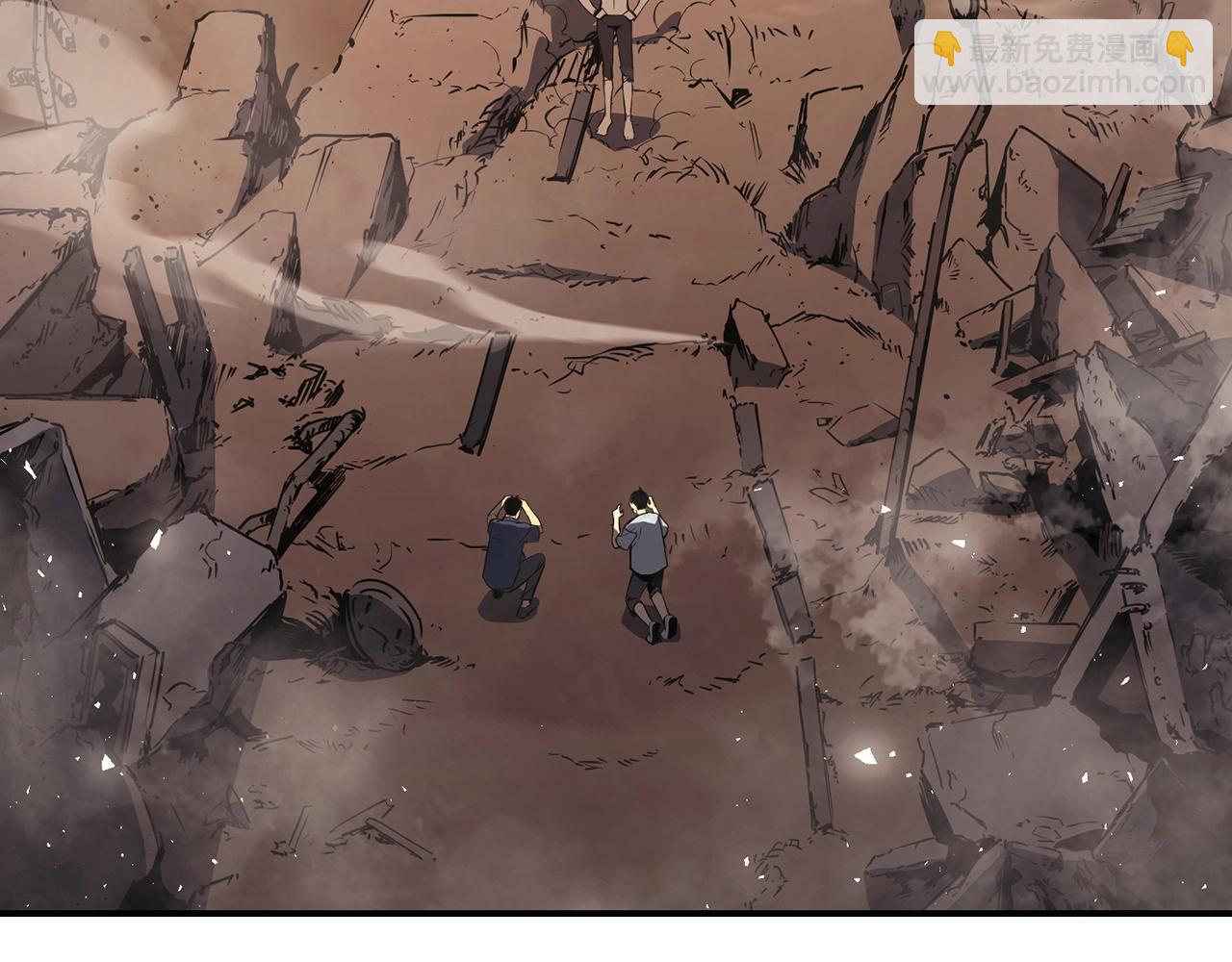 災難級英雄歸來 - 第2話 蛇夫座(3/9) - 8