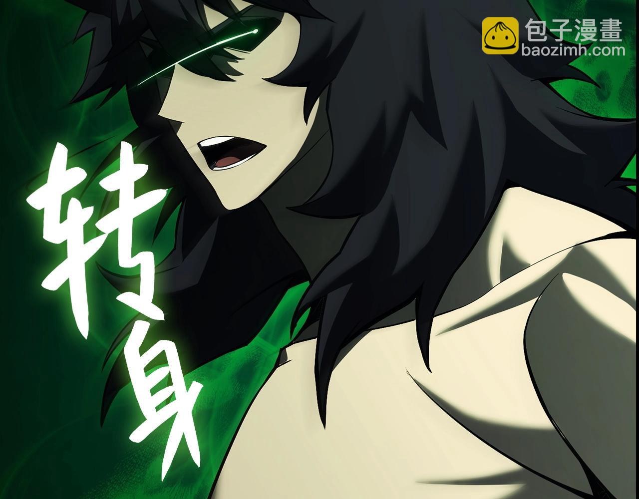 災難級英雄歸來 - 第2話 蛇夫座(4/9) - 2