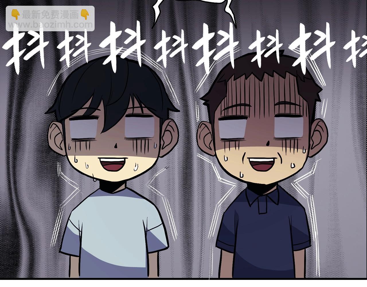 災難級英雄歸來 - 第2話 蛇夫座(4/9) - 5