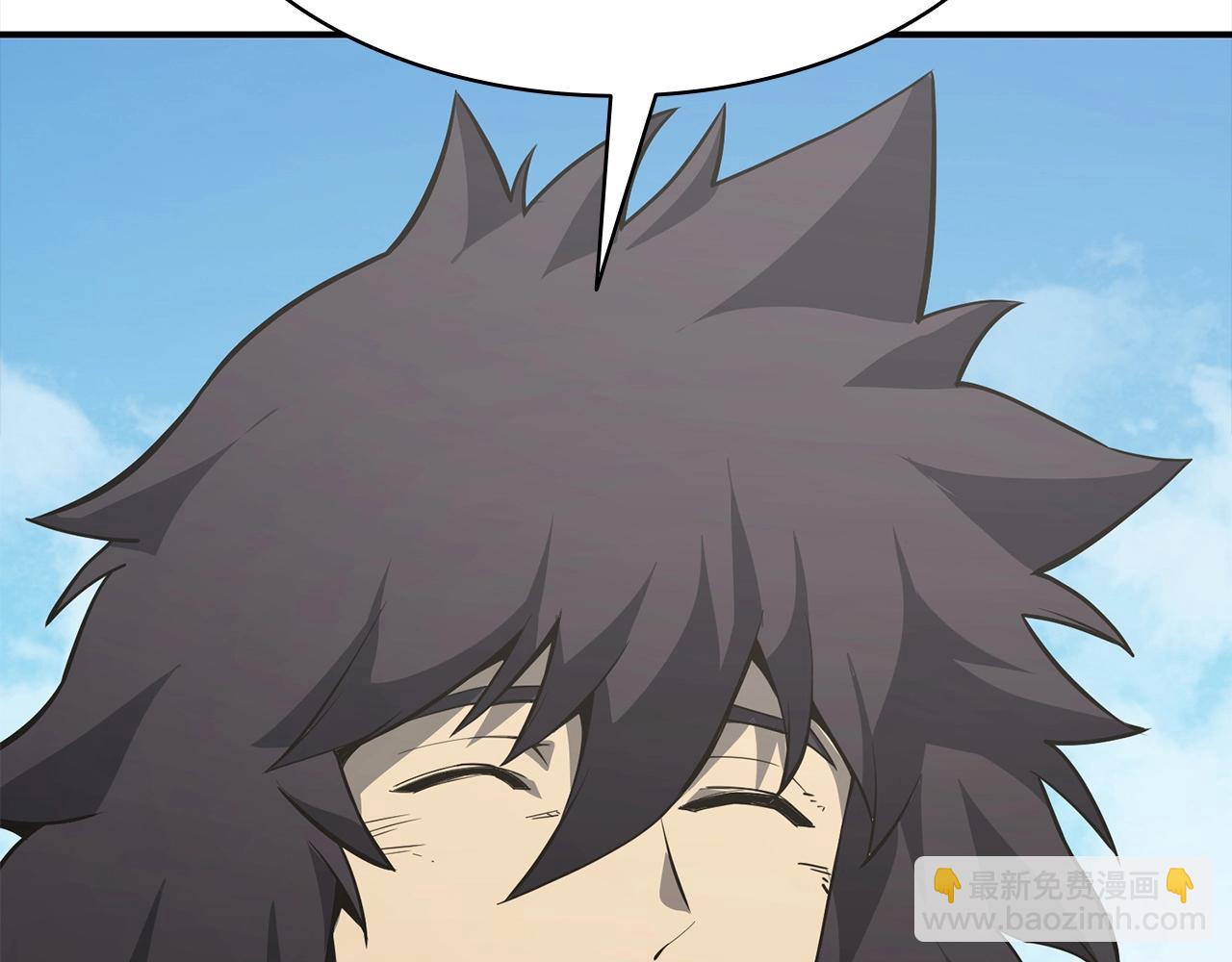 災難級英雄歸來 - 第2話 蛇夫座(4/9) - 8