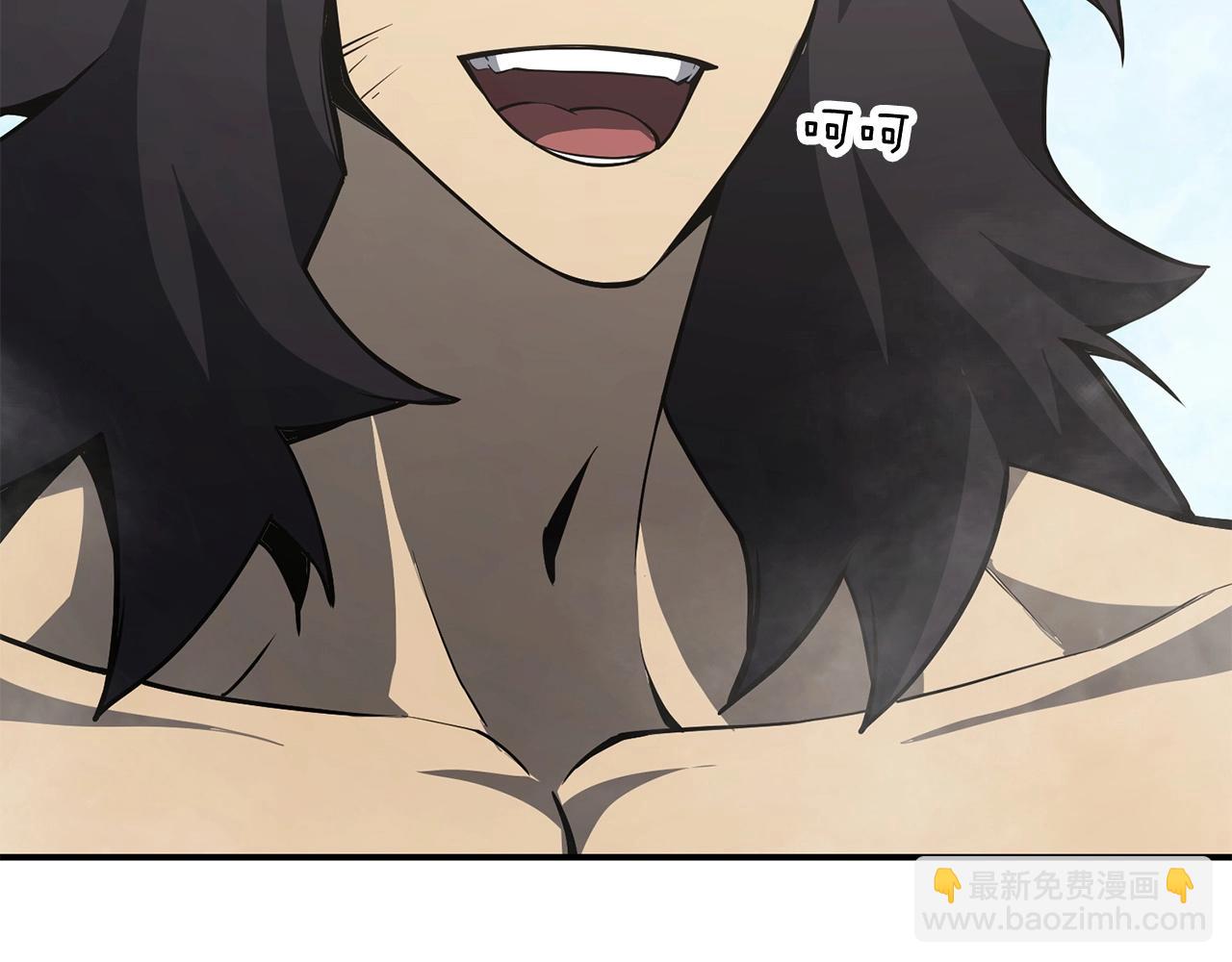 災難級英雄歸來 - 第2話 蛇夫座(4/9) - 1