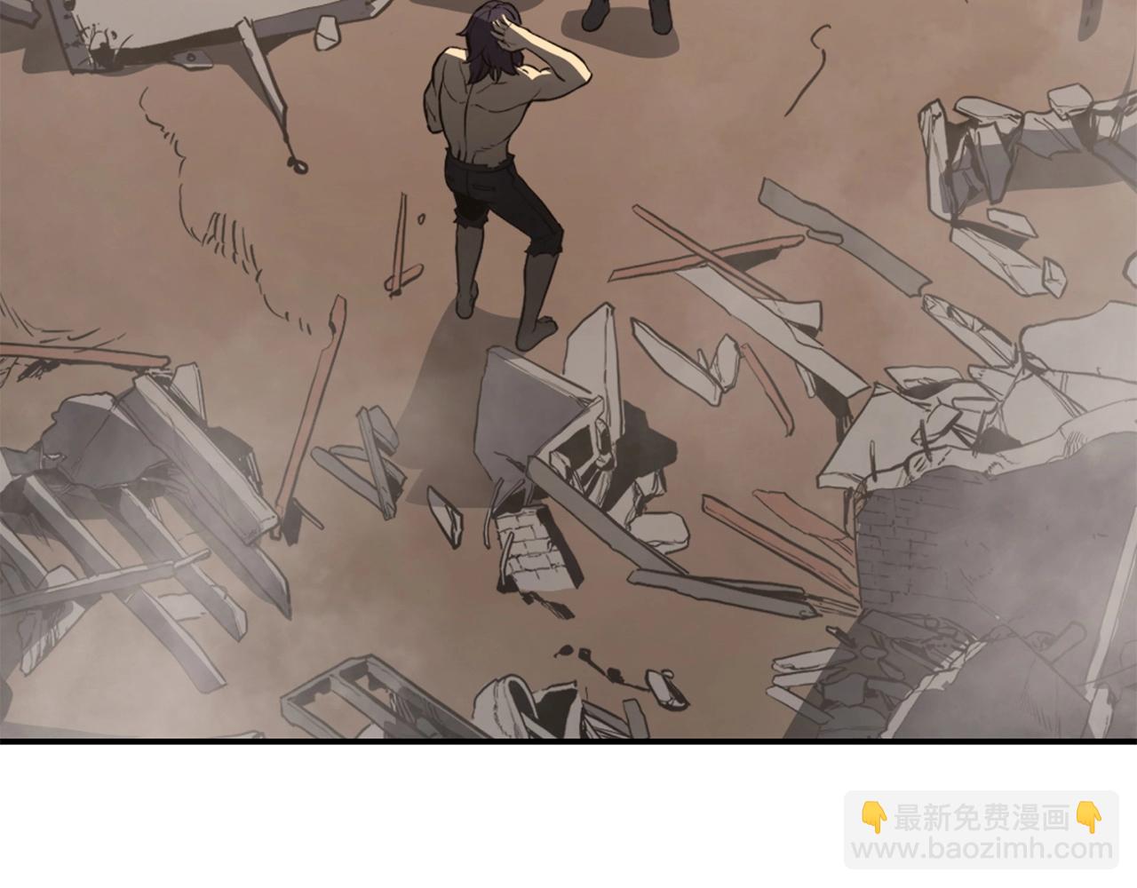 災難級英雄歸來 - 第2話 蛇夫座(4/9) - 4