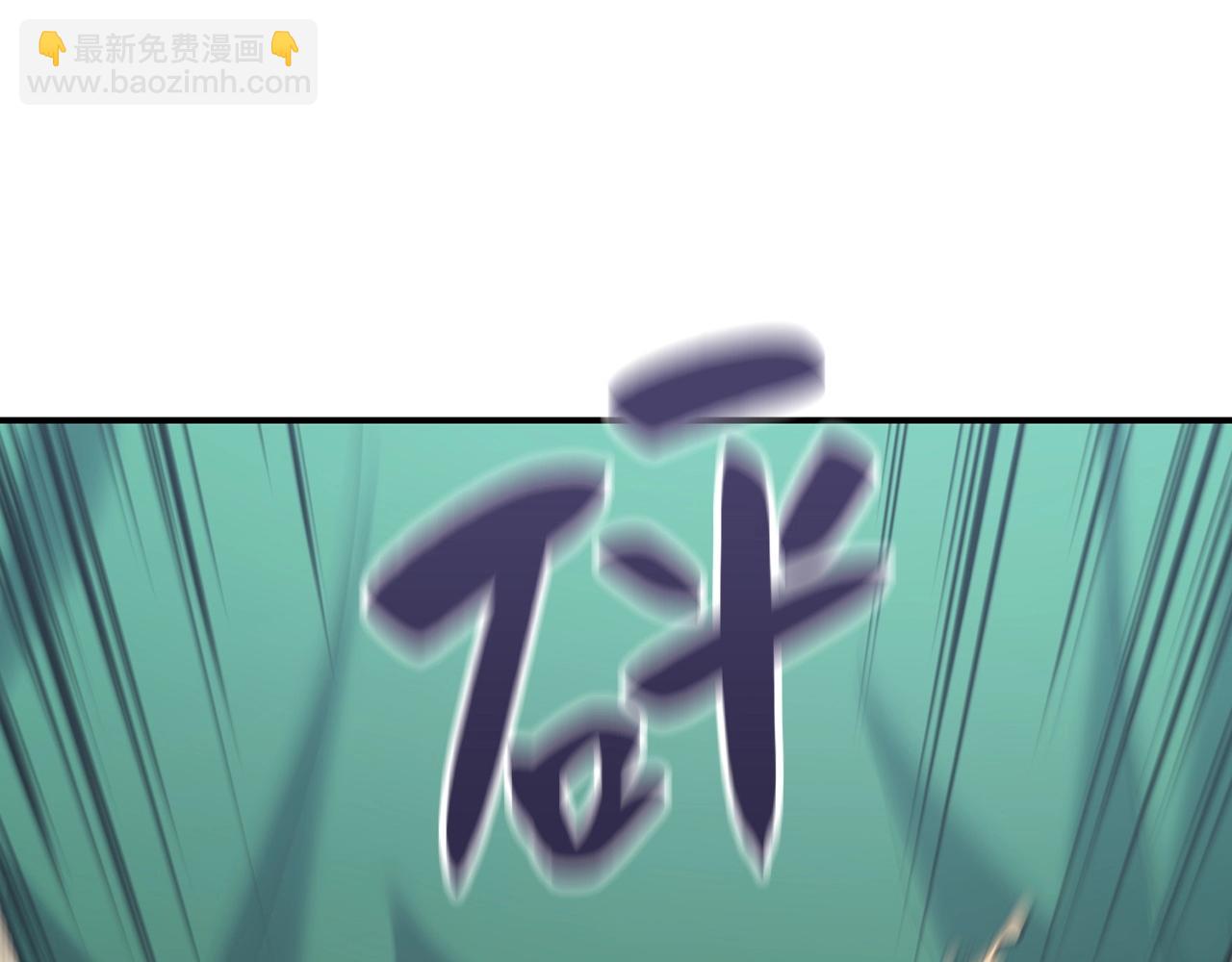 災難級英雄歸來 - 第2話 蛇夫座(4/9) - 6