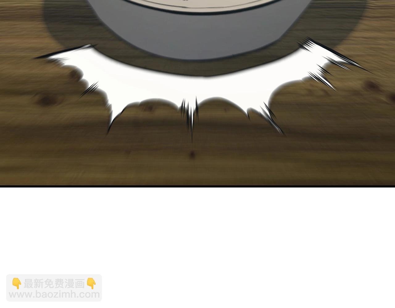 災難級英雄歸來 - 第2話 蛇夫座(4/9) - 8