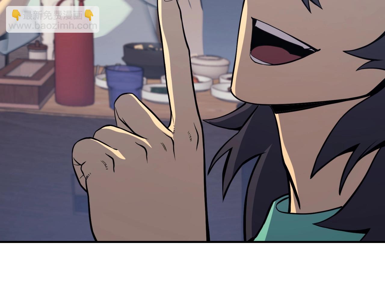 災難級英雄歸來 - 第2話 蛇夫座(4/9) - 2