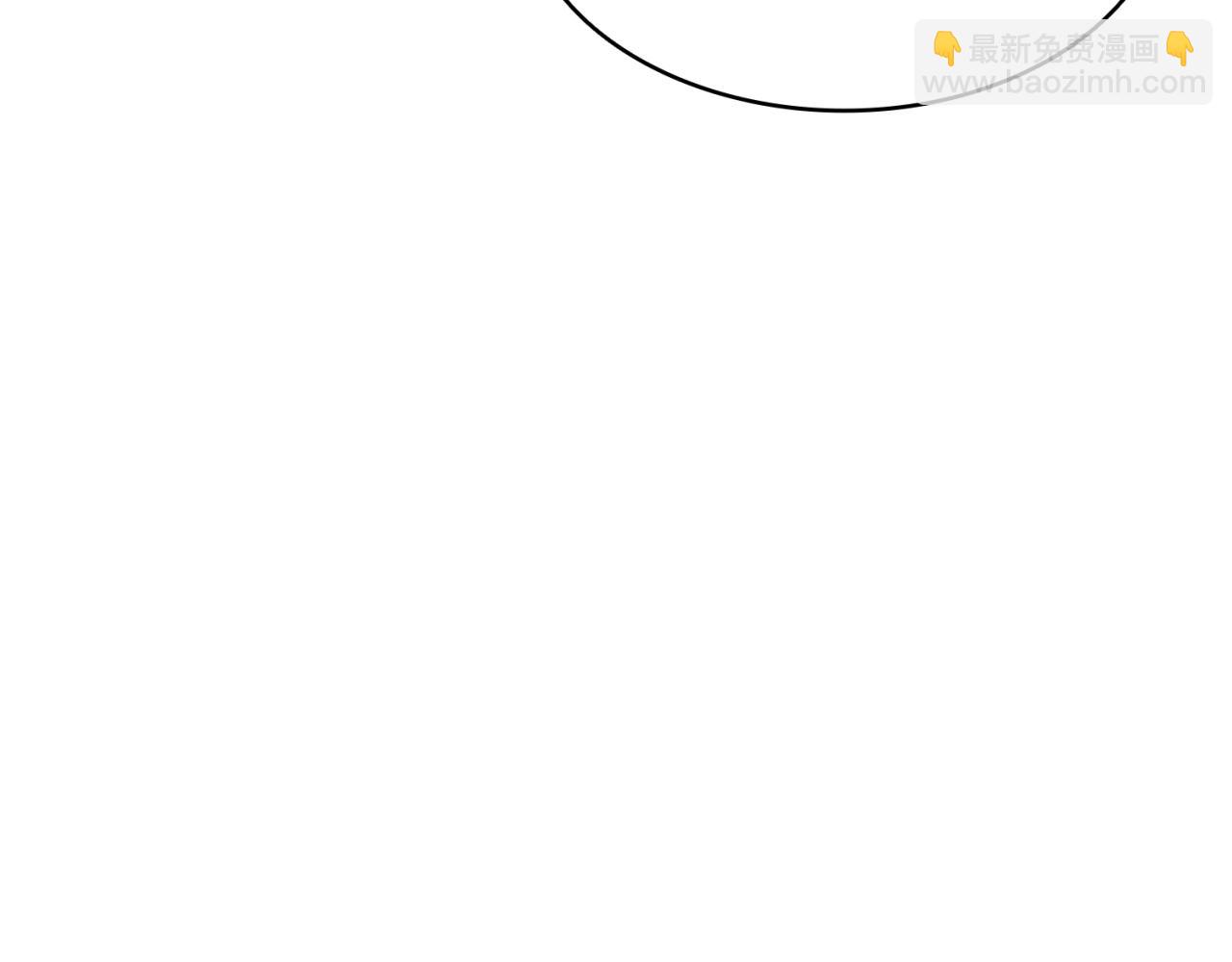 災難級英雄歸來 - 第2話 蛇夫座(4/9) - 1