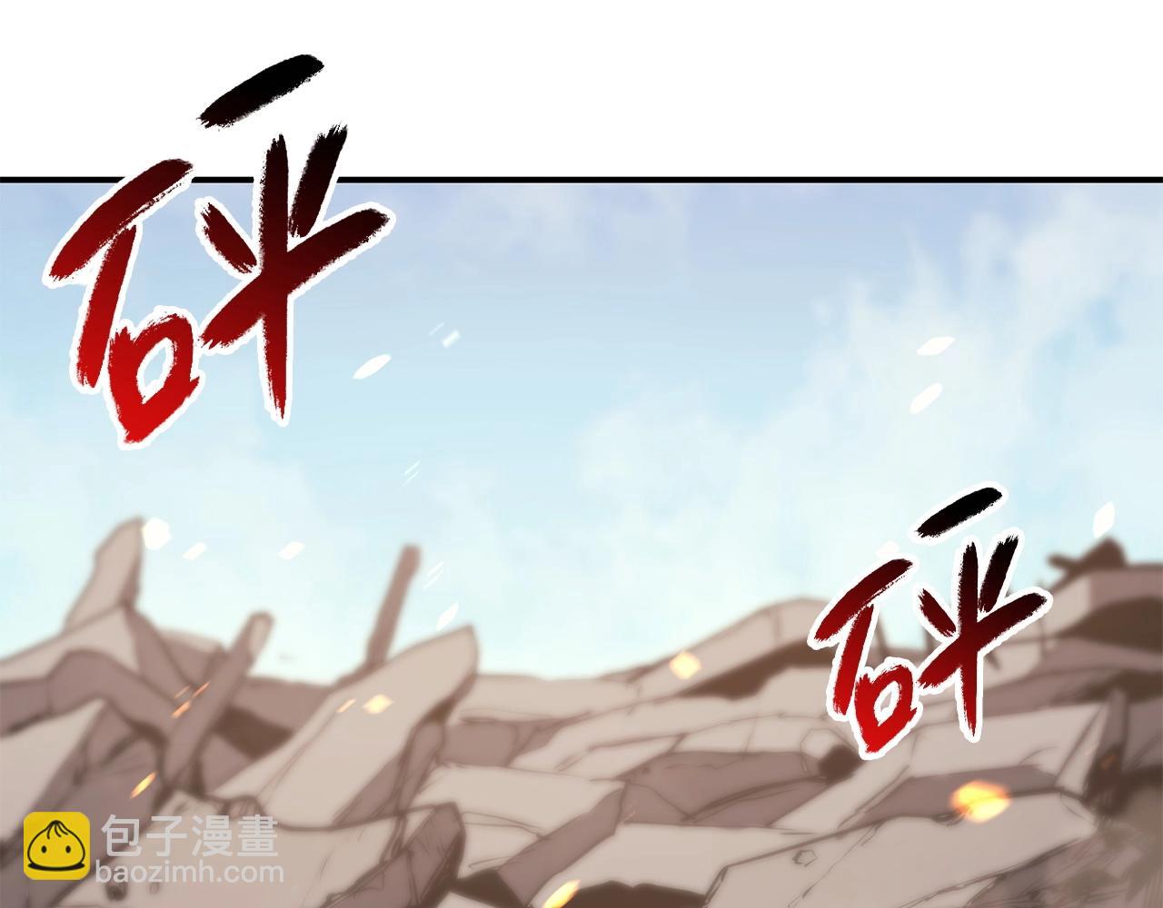災難級英雄歸來 - 第2話 蛇夫座(1/9) - 2