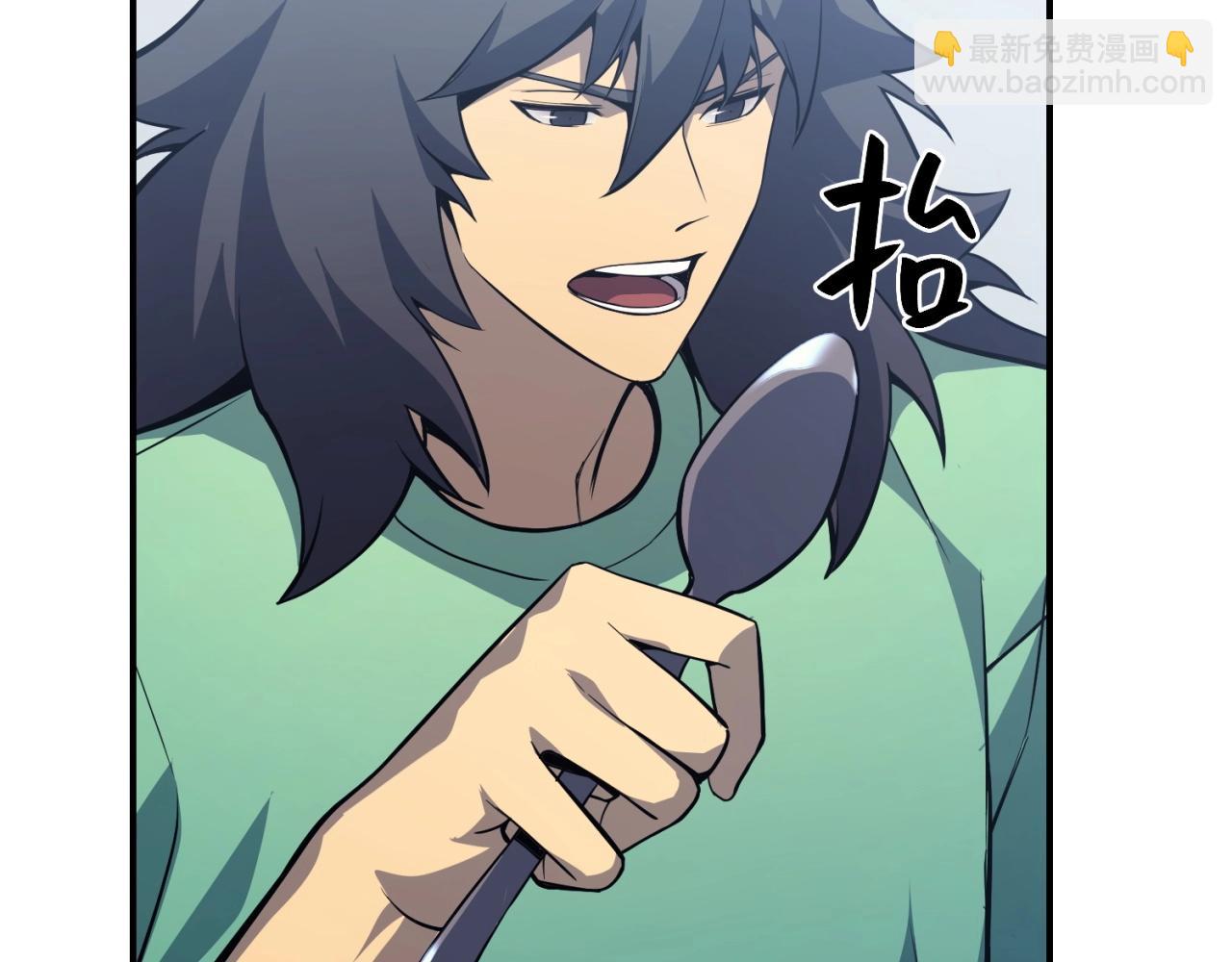 災難級英雄歸來 - 第2話 蛇夫座(5/9) - 7