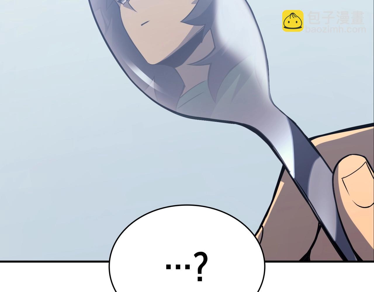 災難級英雄歸來 - 第2話 蛇夫座(5/9) - 2