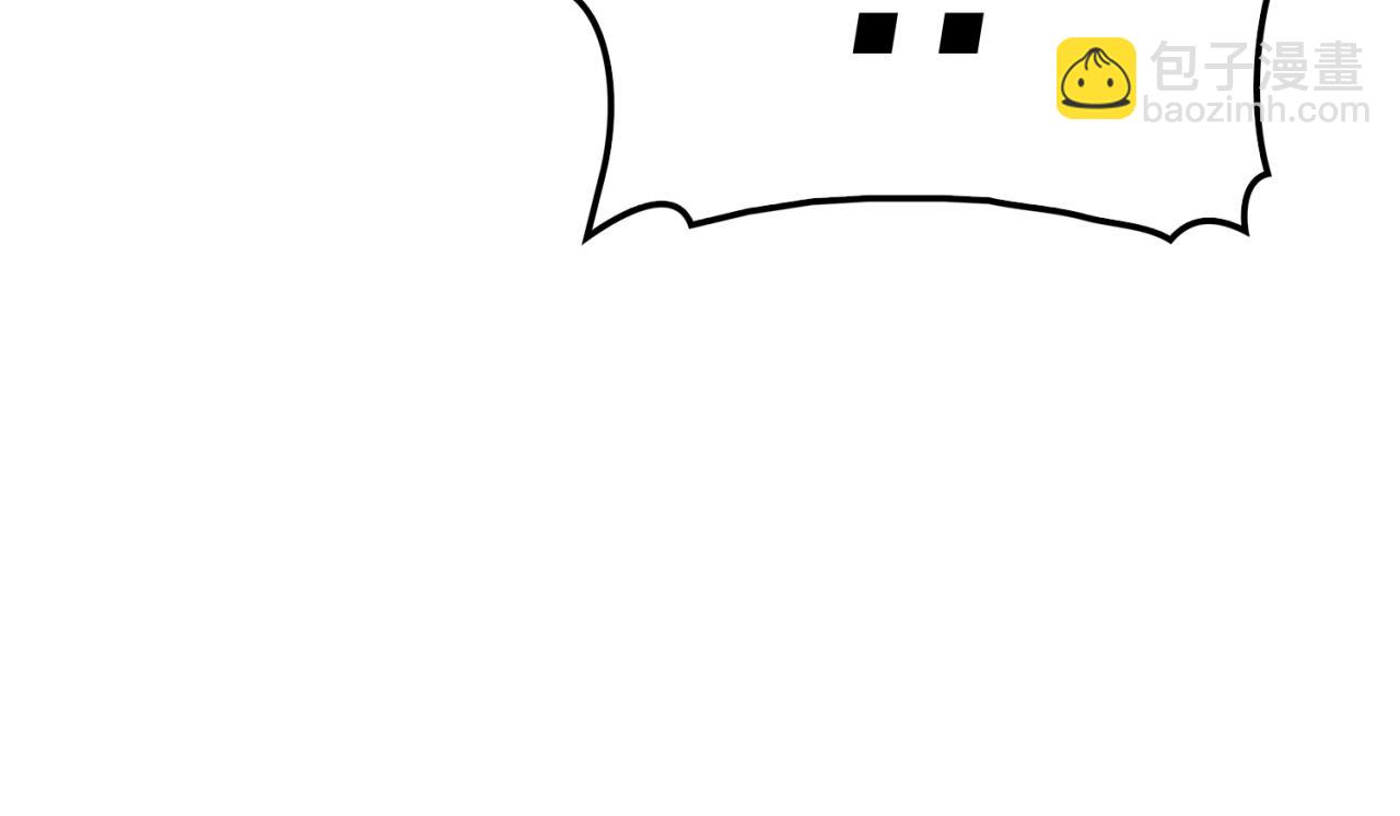 災難級英雄歸來 - 第2話 蛇夫座(5/9) - 6