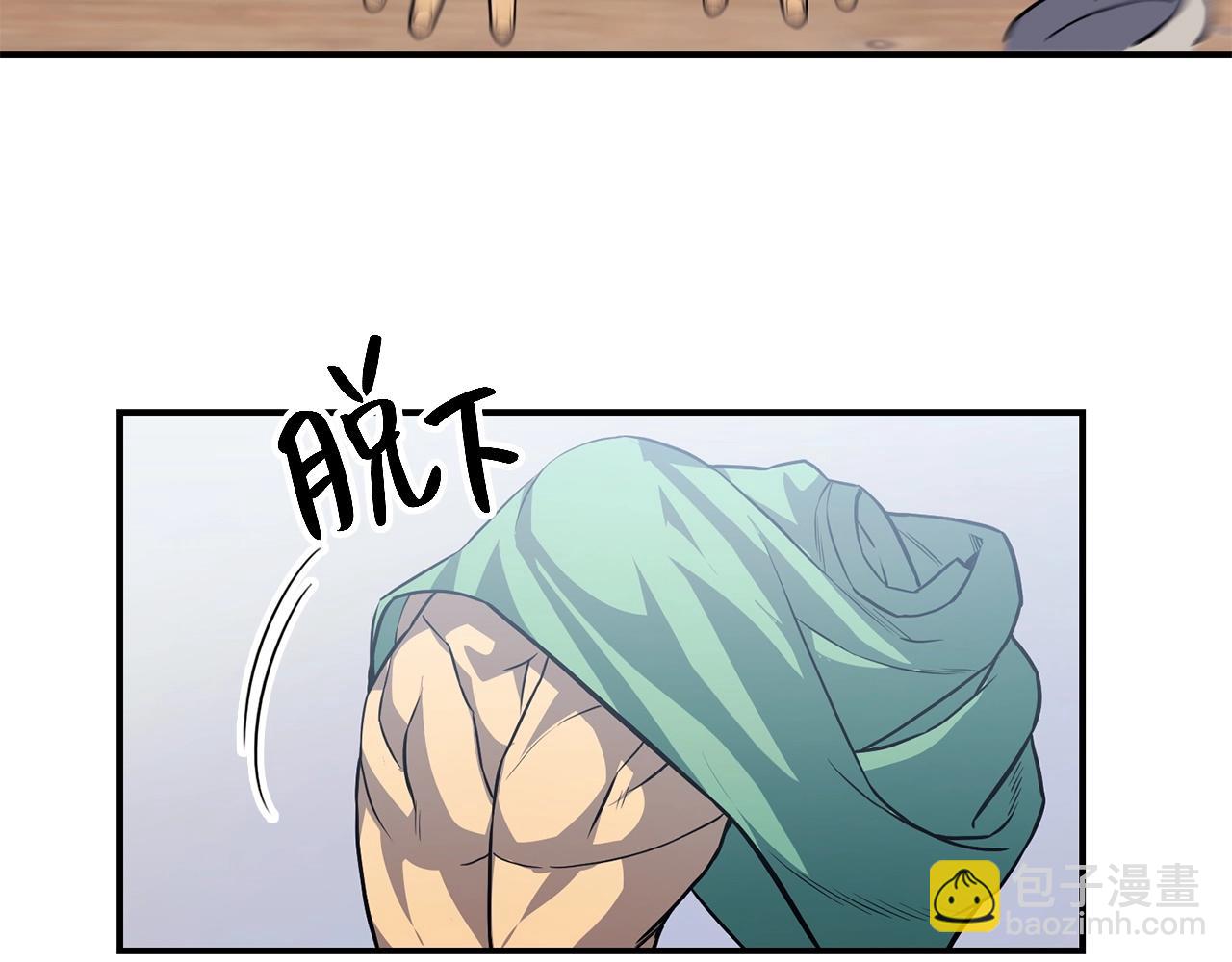 災難級英雄歸來 - 第2話 蛇夫座(5/9) - 2